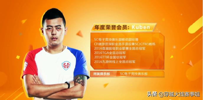 终身荣誉会员十人视频,终身荣誉会员排行