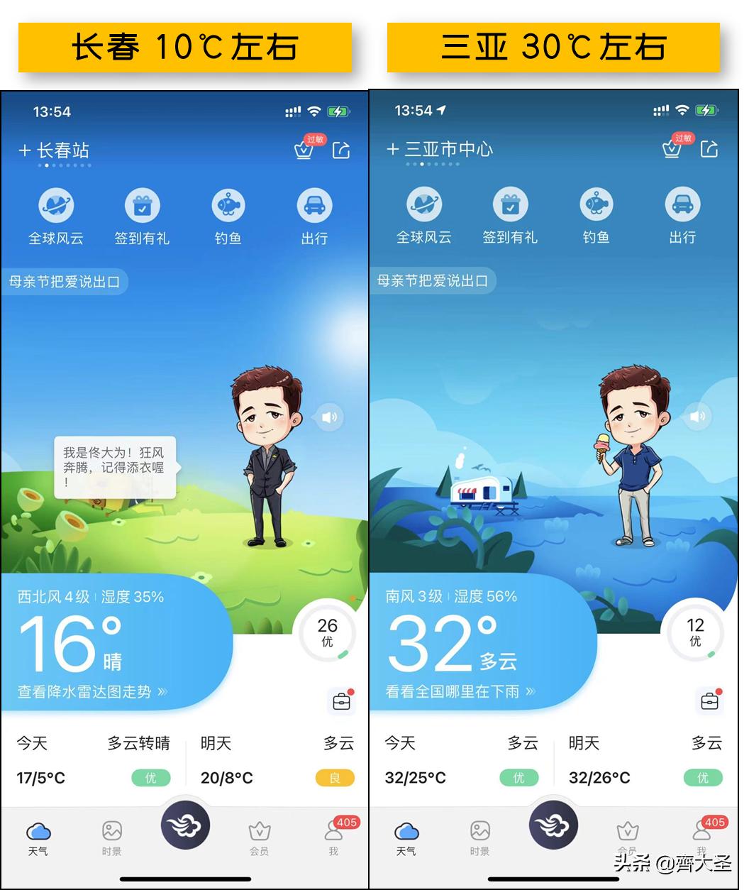 三亚亲子游酒店攻略推荐,三亚亚龙湾5天4晚亲子游自由行