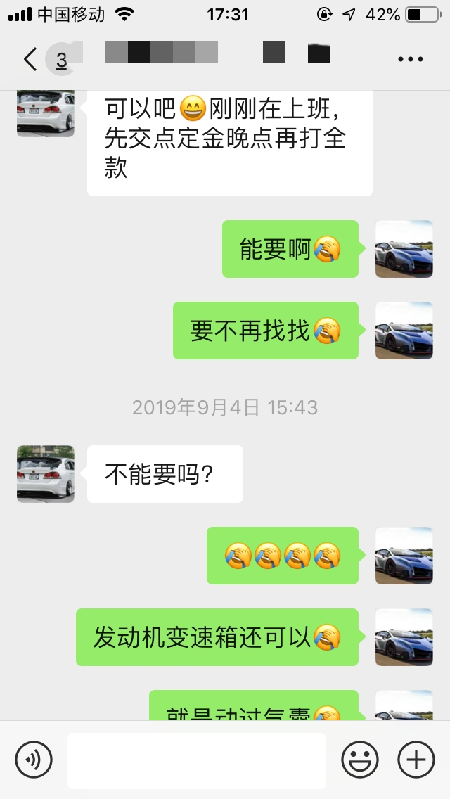 七万的思域1.0,七万左右本田思域燃动版