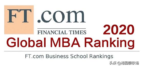 顶级商学院mba申请条件,顶尖商学院mba申请