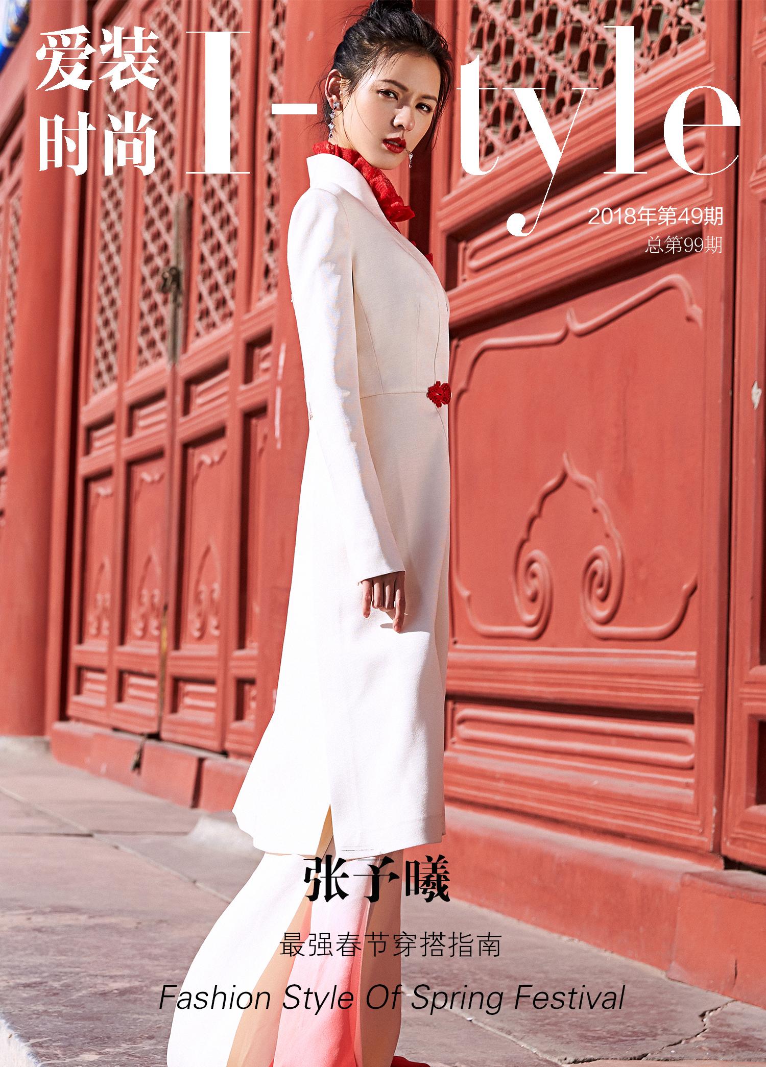 张予曦是这样变美变精致的,张予曦同款变美小技巧