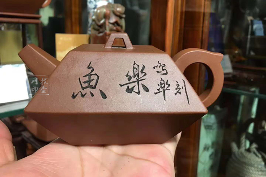 三足水平紫砂壶型有哪些,三足紫砂壶都有什么器型