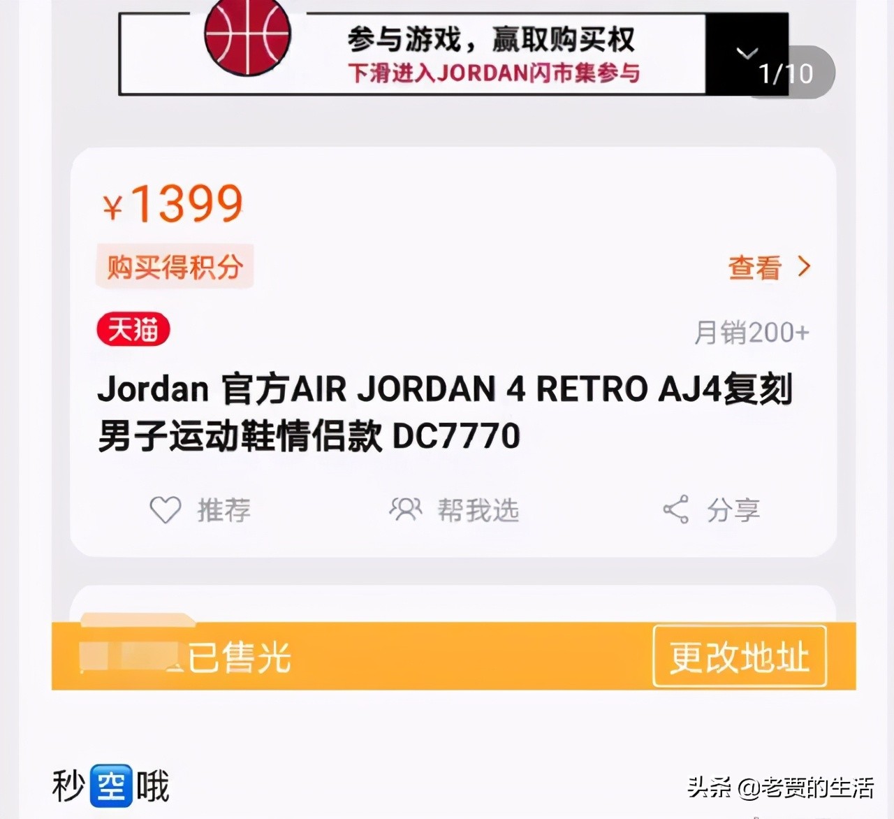 贱不贱呐原图,贱不贱呐原视频