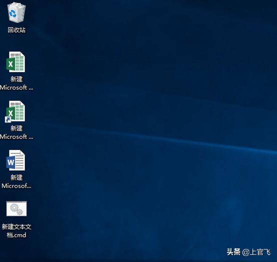 office图标变成白色,office桌面图标