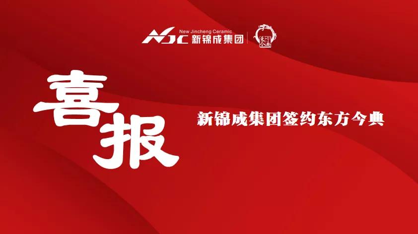 陶瓷行业名企动态图片,陶瓷行业最新动态