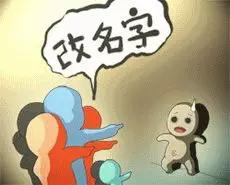 普法类名字,普法网名昵称