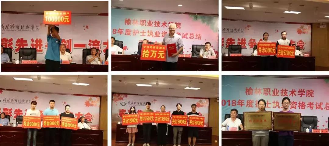 和青春不期而“榆”,请来榆林职院