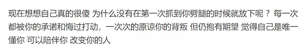 周扬青深夜谈罗志祥,周扬青罗志祥最后怎么样了