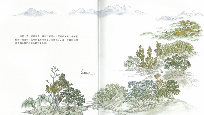 【转载】文图兼美的《夜莺》