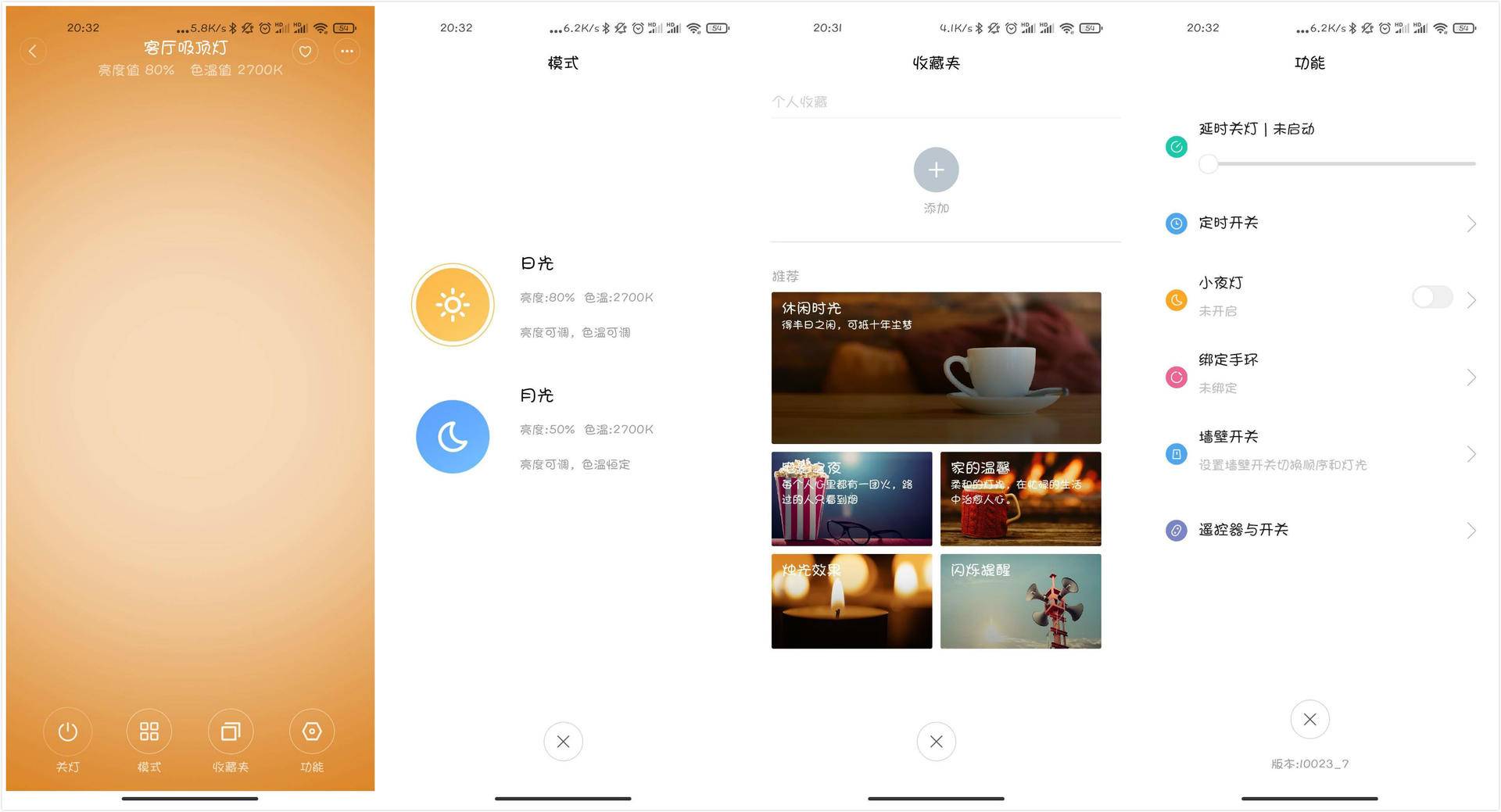 米家智能吸顶灯有必要吗,米家长方形吸顶灯评测