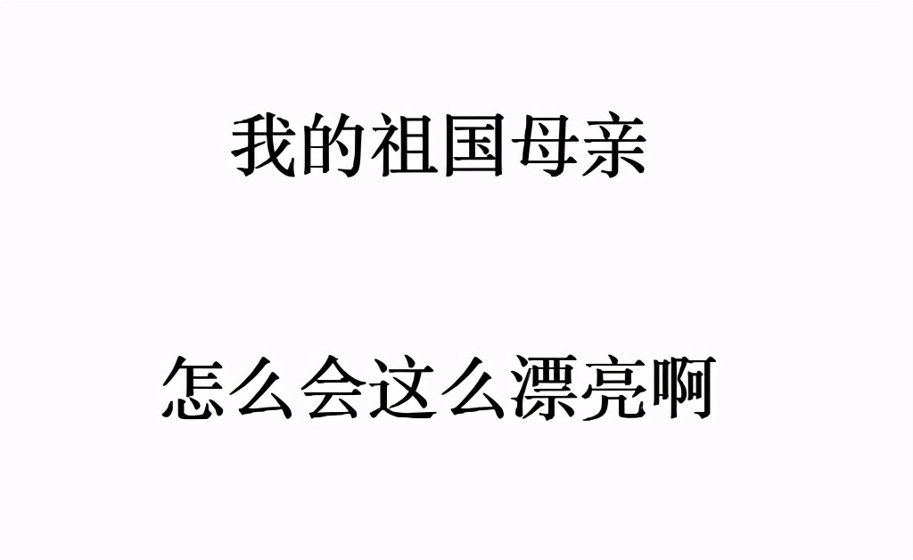 丁真火之前做了什么贡献,丁真没火之前在干什么