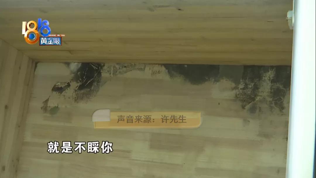 楼上隔两层噪音大,楼上叫苦连天怎么办