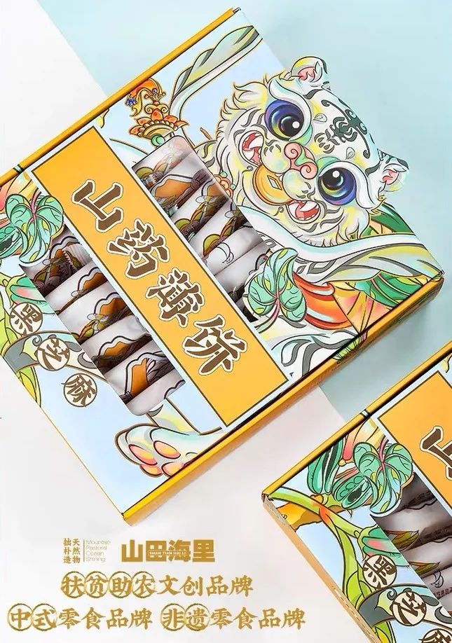 农家土特产礼盒包装设计,国外农特产品包装设计欣赏