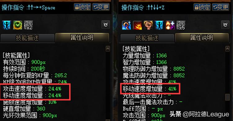 阳剑和军神冲突,dnf独孤玄铁剑和阳剑