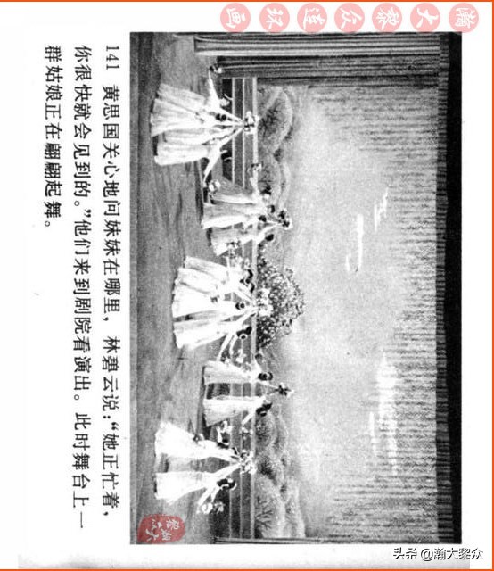 瀚大黎众连环画视频,瀚大黎众横屏连环画