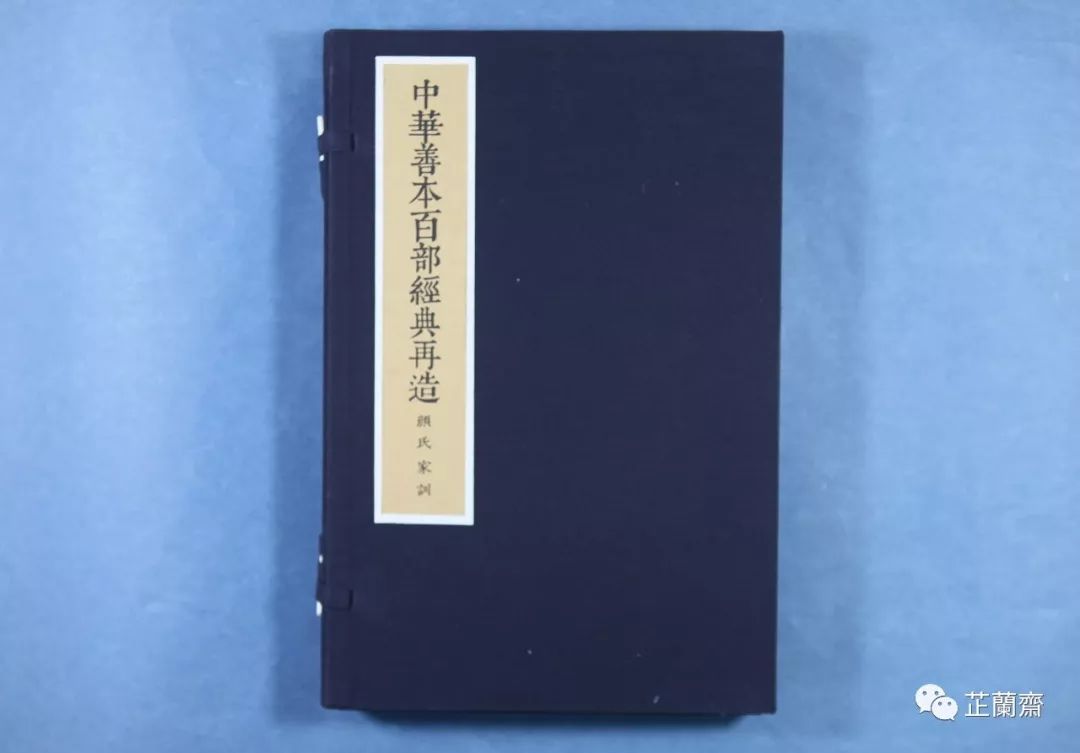 2019年9月师友赠书录(中)韦力撰