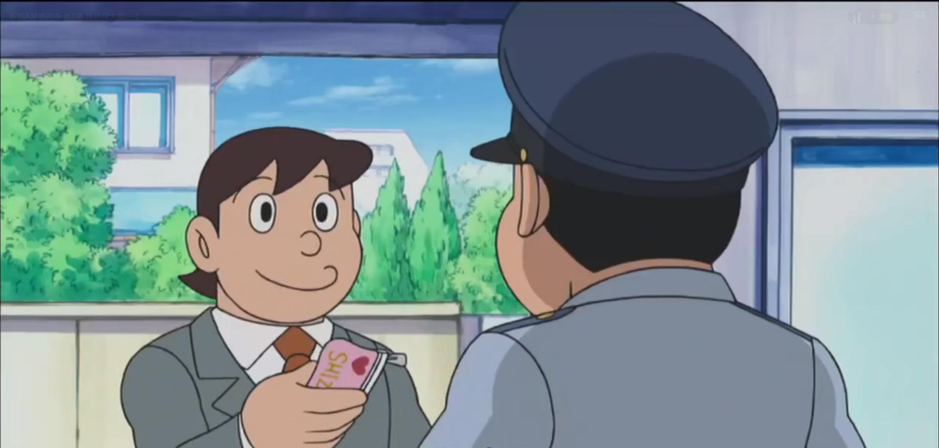 大雄想玩侦探游戏,结果发现犯人就是自己