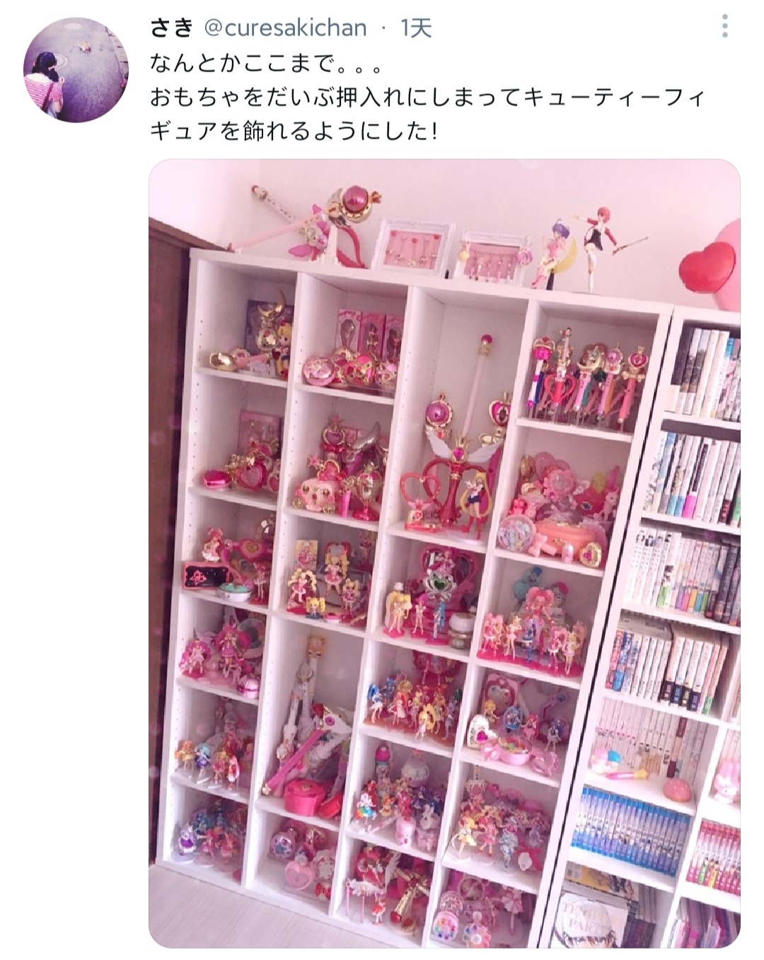 魔法少女变身器手工,魔法变身器女生