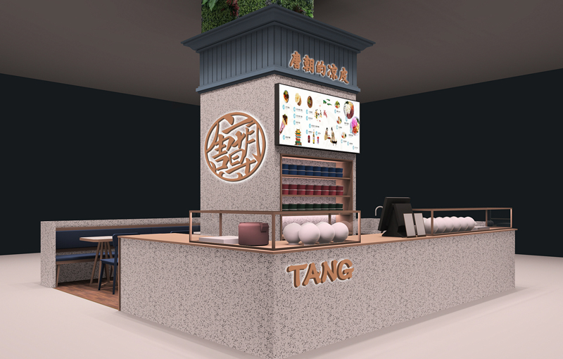 凉皮小吃店设计,唐朝凉皮餐饮设计