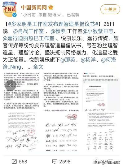 娱乐圈大洗牌！赵薇被封，郑爽被罚3亿，顶流明星的反噬来了