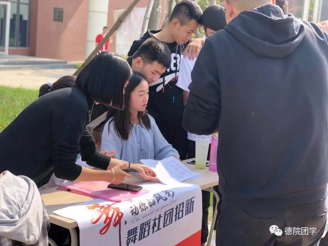 大一新生社团须知,大一新生全攻略