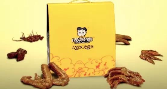 绝味vs周黑鸭vs煌上煌,周黑鸭被它打败跌落神坛