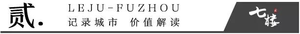 填埋「浪浪浪」，换来「三江文旅城」，福州「陆家嘴」站上风口？
