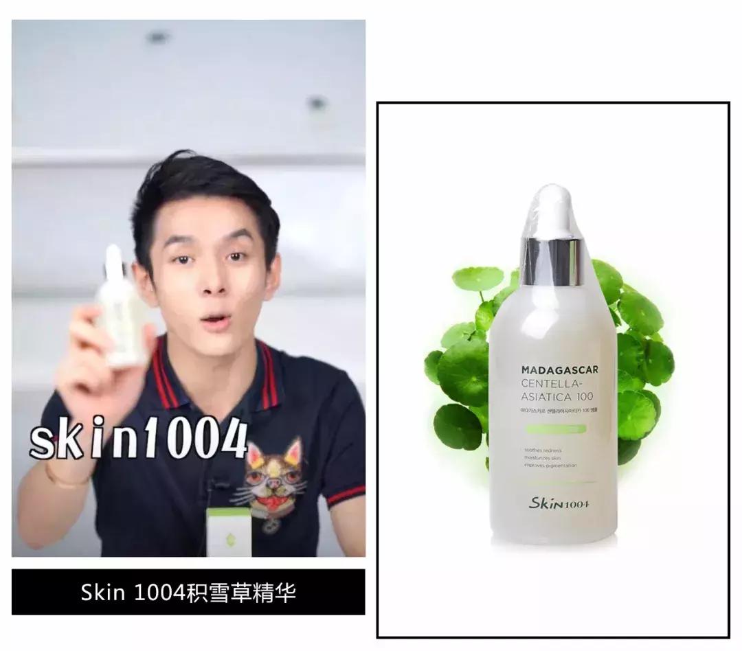 李佳琦omg画面,李佳琦也直呼omg的神奇效果