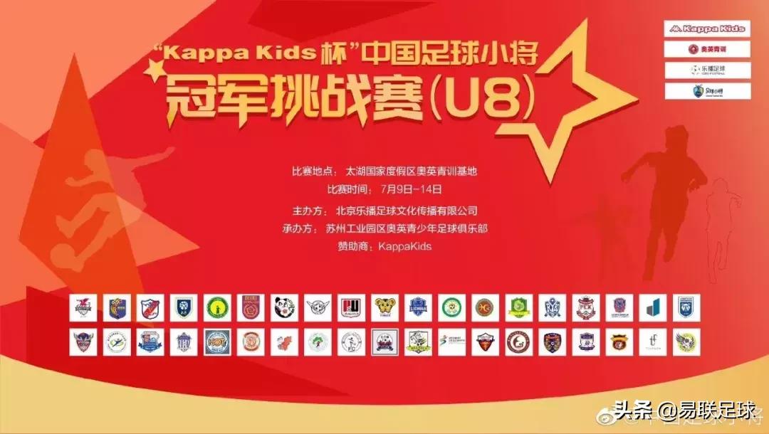 易联竞训队,易联竞训队集训视频