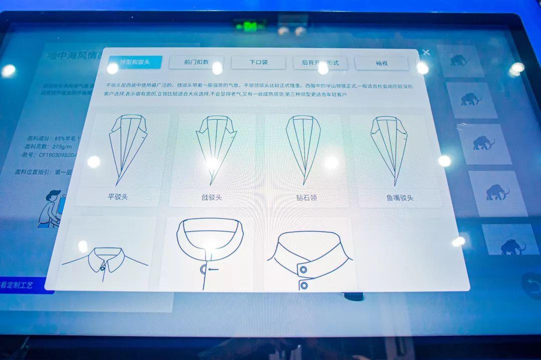 广州西装定制店推荐,珠江西服定制店