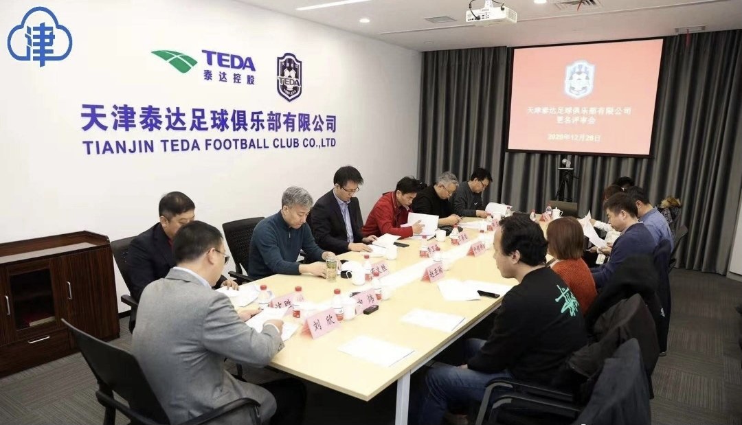 你支持中国足协中性名改革吗,足协为什么要推行中性名