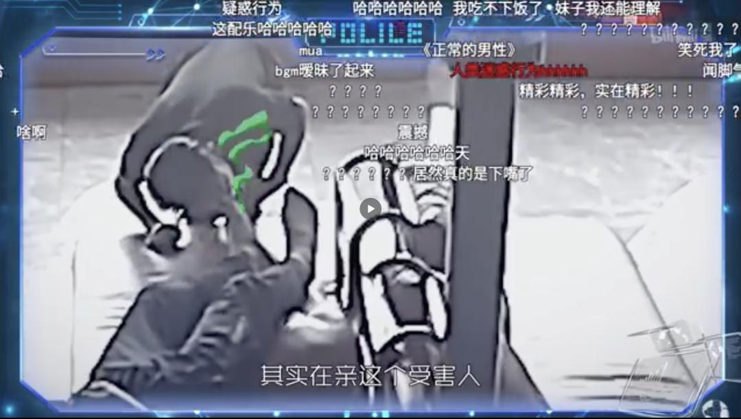 亲身经历！我是如何48小时找出骚扰自己一年的变态？