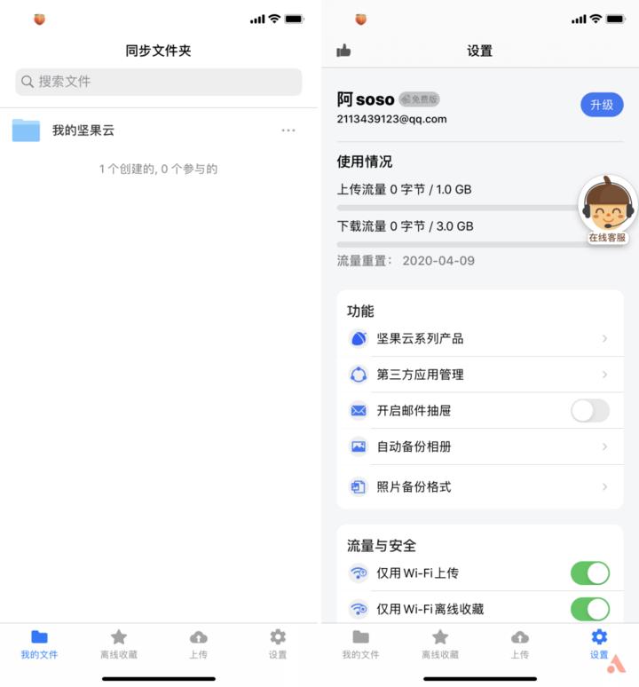 手机电脑传送文件最快速度,手机和电脑如何快速互传文件
