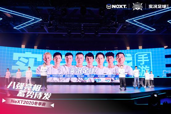 实况足球重返绿茵天梯赛,实况足球绿茵总决赛