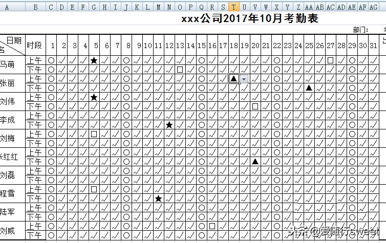 用excel制作考勤表格天数自动打勾,用excel制作考勤表包含星期