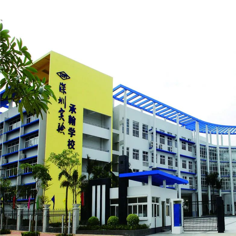 投资10亿，坐标布吉，这是一所被低估的宝藏学校