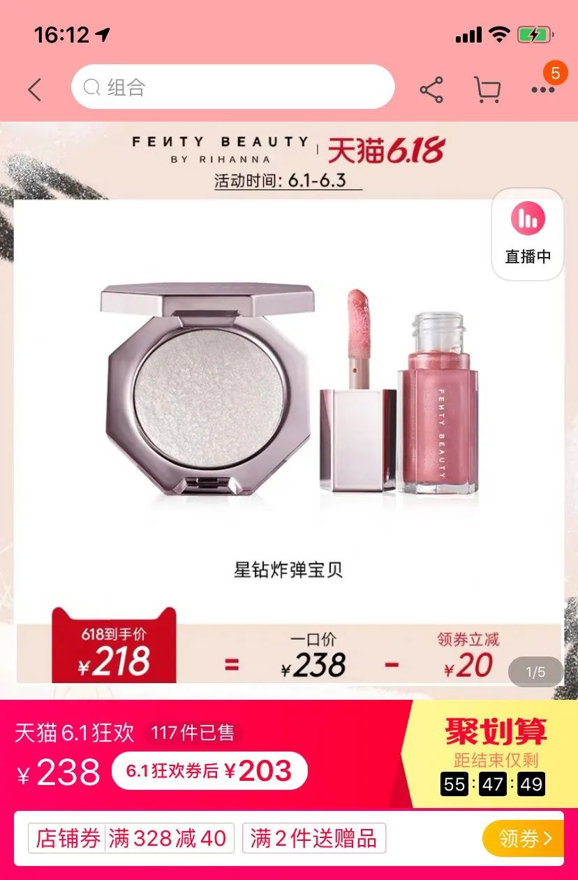 618值得买的几款护肤单品,618值得入手的彩妆产品