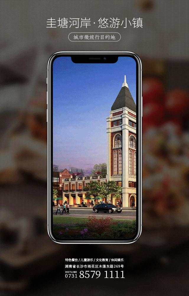悠游小镇横店电影院团购,悠游小镇横店电影城今日影讯