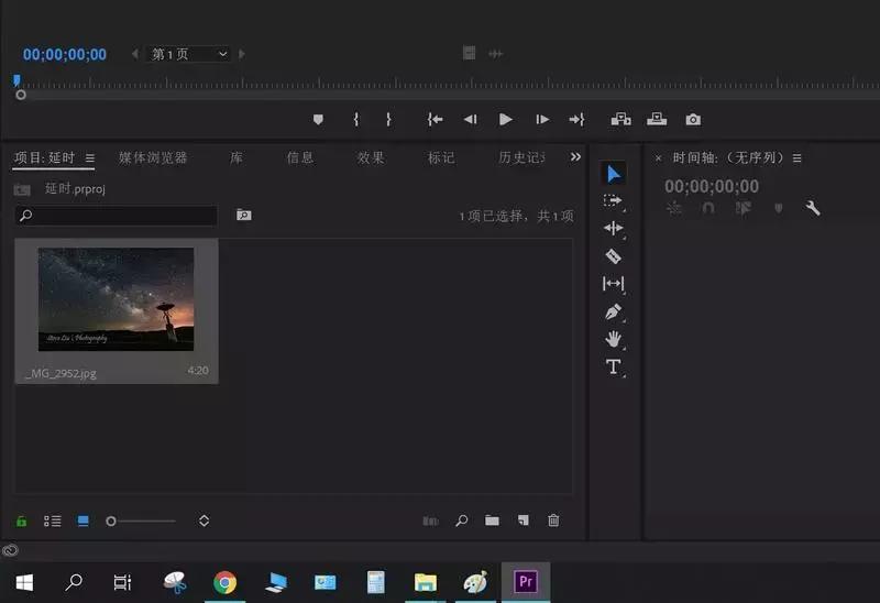 银河延时视频后面如何加星轨,银河延时怎么做成视频