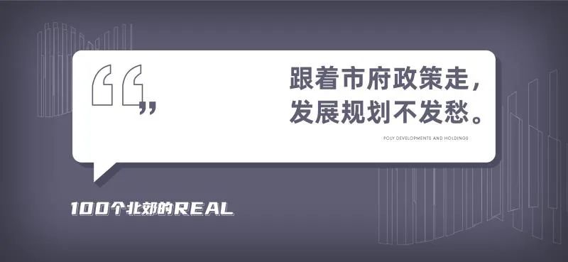 北郊是哪里呢,北郊以前是什么样