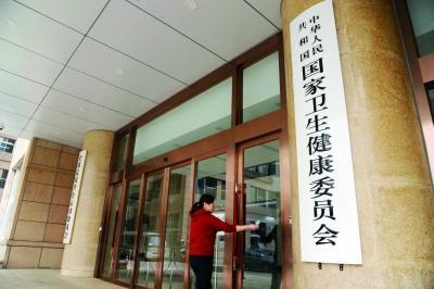 新型冠状病毒肺炎四种预防药物,抗新冠病毒六种药