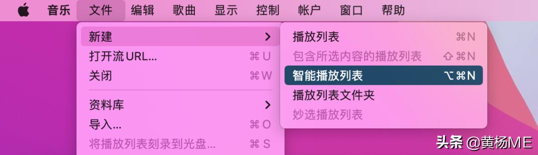 mac版applemusic歌词,mac版applemusic怎么全屏