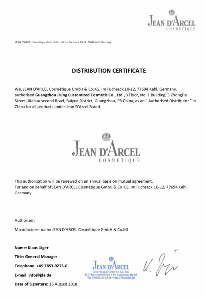 心动如初2198背后的黑科技