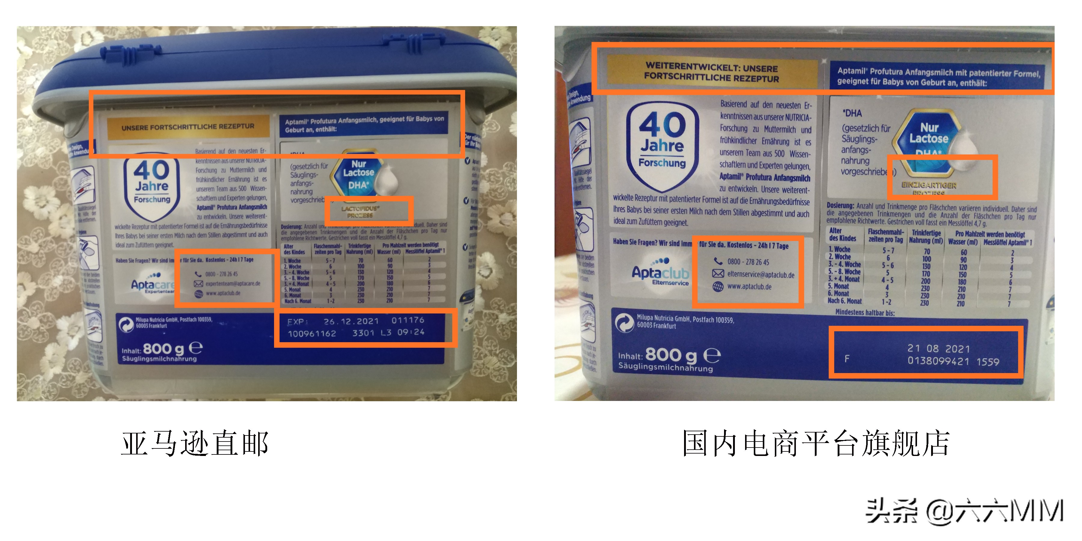 爱他美德国白金版哪里的奶源,爱他美德国白金版2段防伪