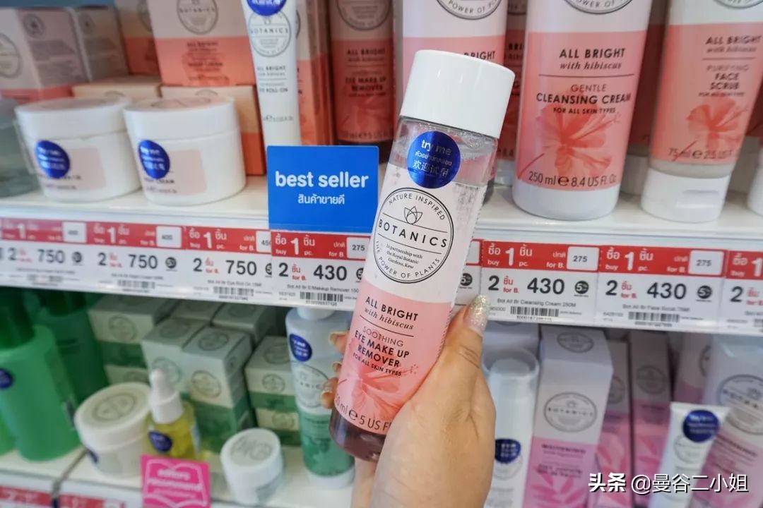 泰国boots店里有什么好东西,泰国boots必买清单及价格表