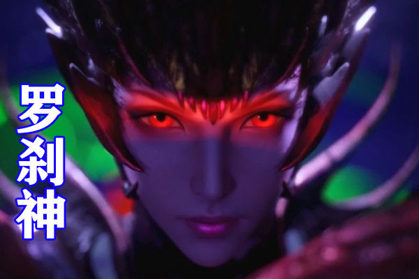 斗罗大陆小白皮肤,斗罗大陆蓝银皇模型