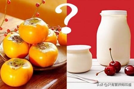 冻柿子不能与什么食物一起吃,柿子不能和什么食物一起吃简笔画