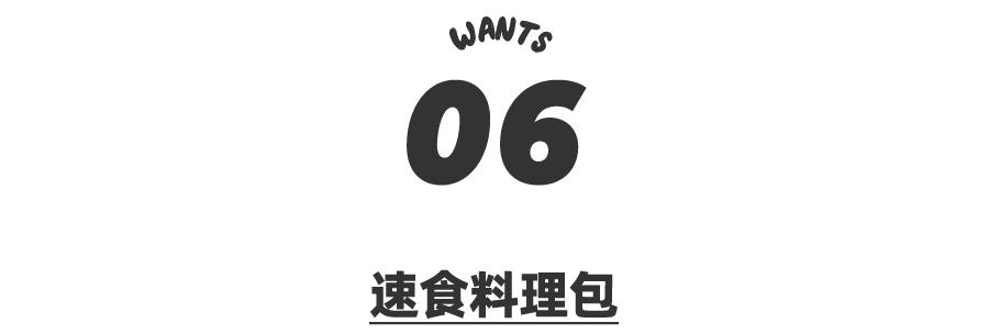 pick好物推荐,pick好物推荐学生党