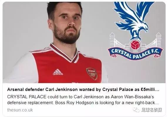 bbc阿森纳厄德高,阿森纳反击水晶宫