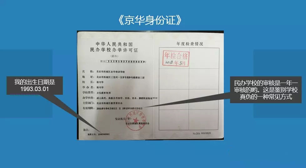 喜报来袭遇上京华26周年庆，感觉人生已经达到了巅峰~~